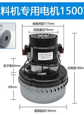 洁霸FXW工业吸尘器吸料机注塑机电机1200W配0件大铜达功率马全线1