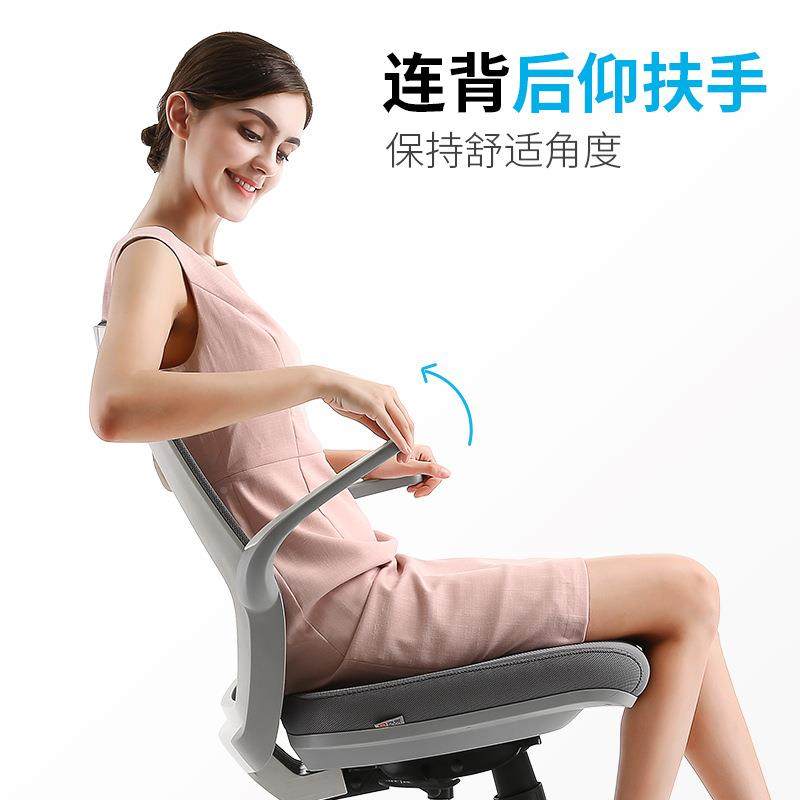 西昊M76体电脑椅椅家用子学习椅舒适久坐办公ZG-57084椅座椅书桌