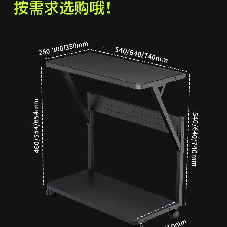箱景F98TM857房台式主机支海架放式主机托架两开层可移动电脑桌底