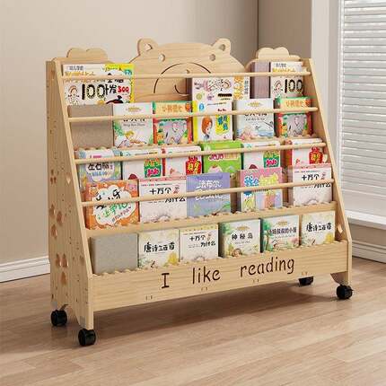 木收儿YFT童落地阅读书架置物实架一体靠墙可移动书幼儿园绘本纳