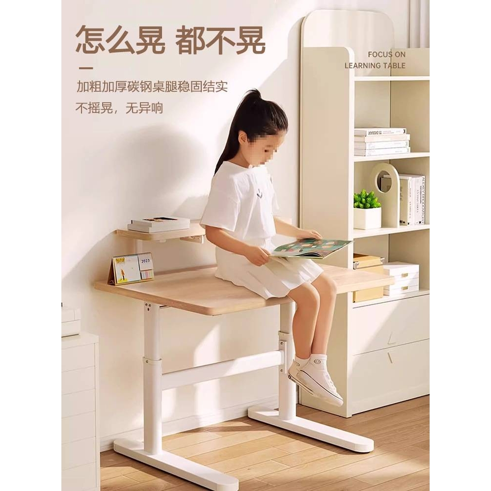 W*橡胶木儿童学习桌小学生书桌可升降桌子实木写字桌家用课桌椅套