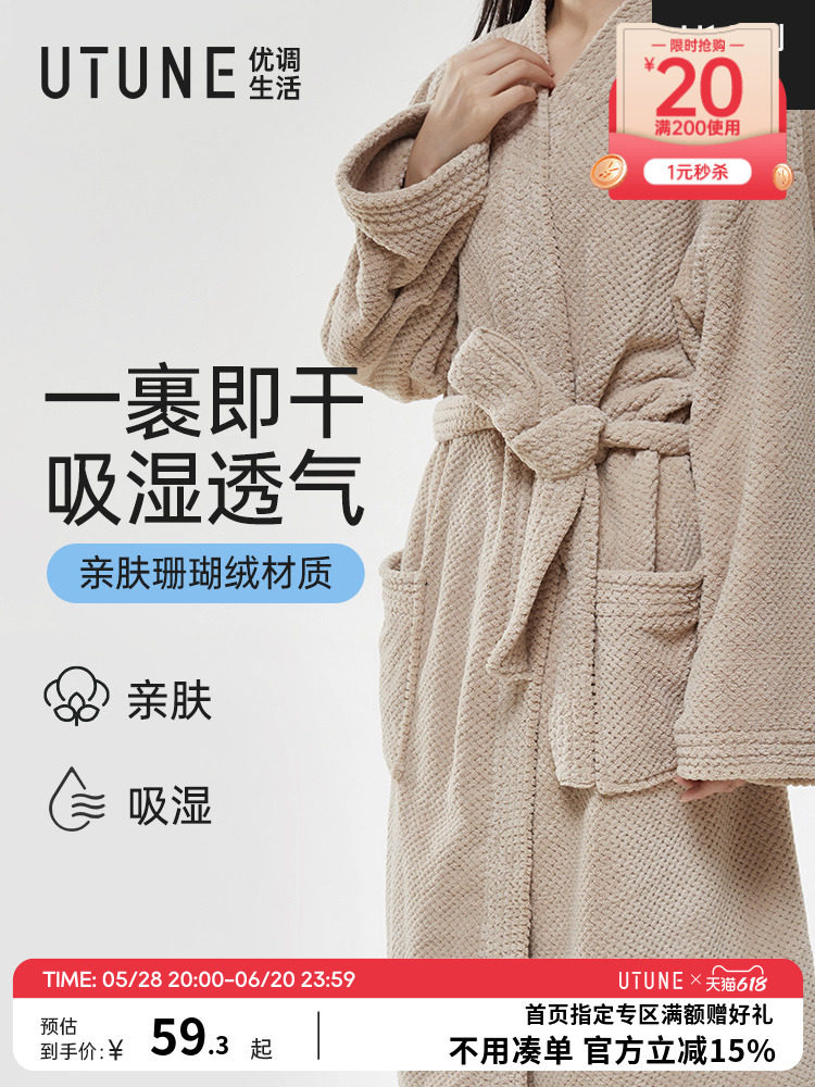 浴袍吸水速干女珊瑚绒可穿浴巾男士成人秋冬纯棉浴衣睡袍儿童
