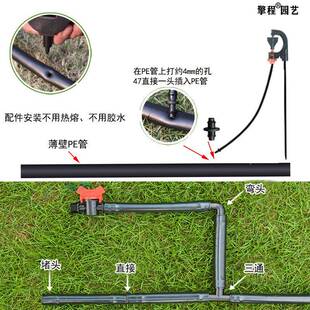 大IRI棚菜地花园灌溉浇水自田动喷灌喷淋地插纤农维喷杆旋转头系