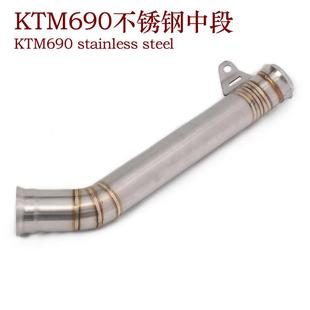 托跑杜车改装 KTM69AZI0钛合金中摩段克DUKE690去回压鼓段排中气管