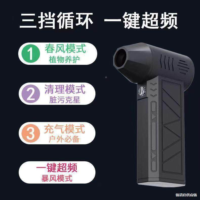 暴力扇涡轮机风扇迷你露营户外手风8.5万持高336速无刷高速鼓风吹,生活电器,户外风扇/移动风扇,淘宝优惠券,粉丝福利购,淘宝优惠卷