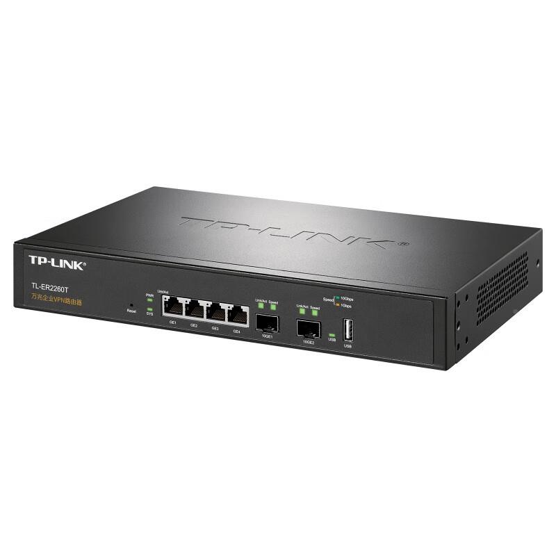 普联(T2P-LINK)万兆业VP企54672N路由器TL-ER260T原装