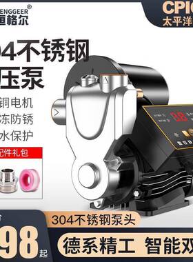 自吸泵管道自压泵家用自来水全动2低音20V小型抽增UTQ水机吸水加