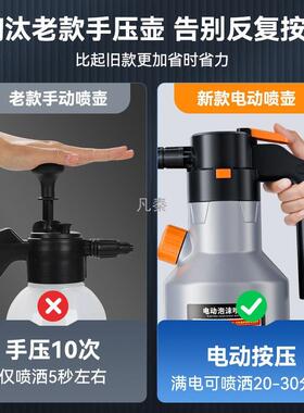 a电动洗车沫喷壶泡充电286式泡家用洗车液汽车增压p壶打喷沫
