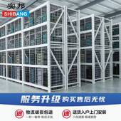 实邦中型仓库货架仓储服轻装 网隔片储展示架库房网689格置物架物