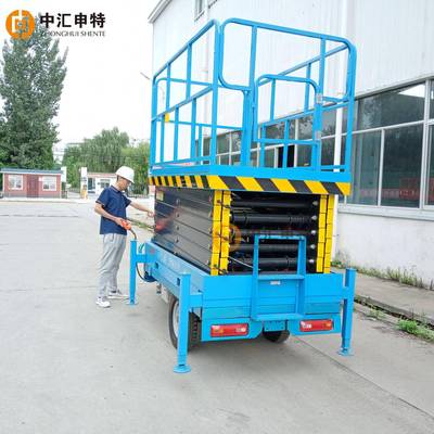 三轮载剪叉式升平台10米剪叉升降台轮三降改装ERM剪叉升降车平台