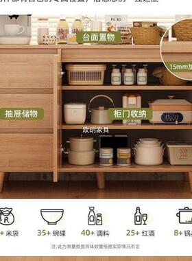 餐边柜靠墙体柜子储物收柜用斗柜纳柜家茶水一柜原木BWM色客厅置