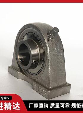 304锈钢轴承座外球面带轴不承SUCPA200UWJ4205206272082092座10