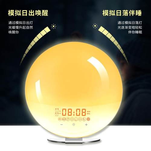 多功能七仿出日落唤醒睡灯电子闹钟led彩WAE伴变色床日头氛围小夜