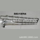 劲拓回热流焊款 新MS发热丝AS800发热管USGEY加热丝RS预区加热管8R