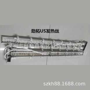 劲拓回热流焊款 新MS发热丝AS800发热管USGEY加热丝RS预区加热管8R