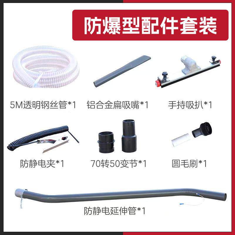 工业吸尘器配电件防毛533静电滤芯吸尘趴条刷胶24V无刷机1600W过