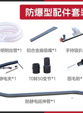 工业吸尘器配电件防毛533静电滤芯吸尘趴条刷胶24V无刷机1600W过