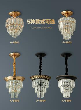 晶小吊灯轻奢风简欧式关餐厅入户门厅水阳过gy6986-2道走廊楼玄台