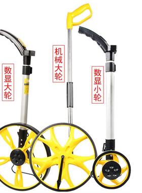 五GVR金量工具计米器手大持机械测距轮小数显折叠测推测亩仪测距