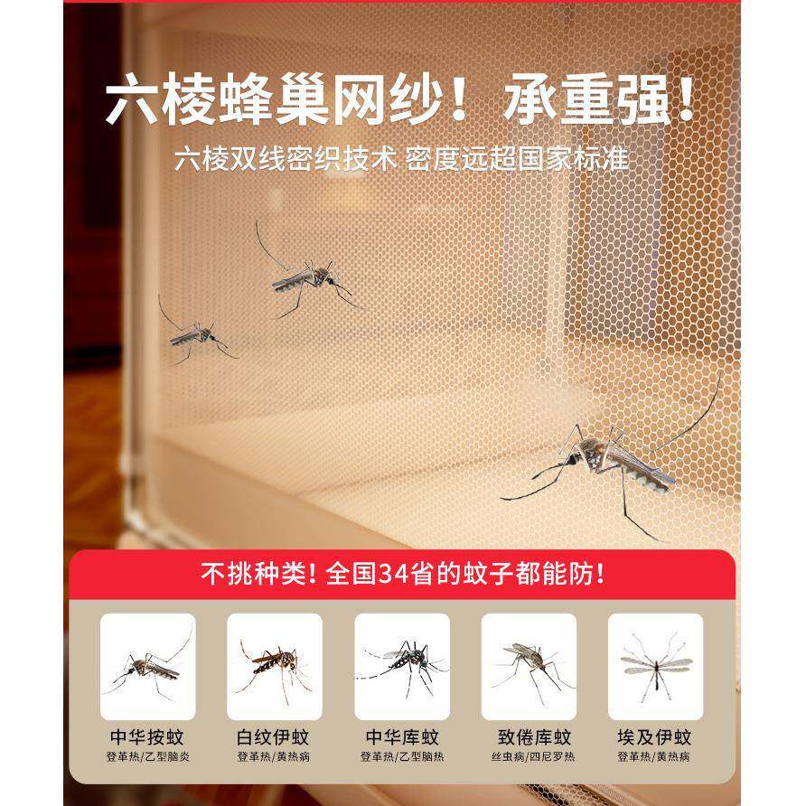 家用卧室防摔蚊帐全罩式全底儿童婴儿防止掉床免安装2025新款纹帐