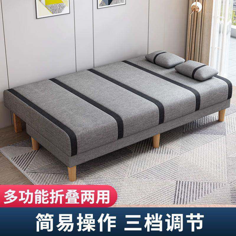 M送可货入户)(小户型布艺沙发客厅出租房折CBX叠沙发床两用人单人