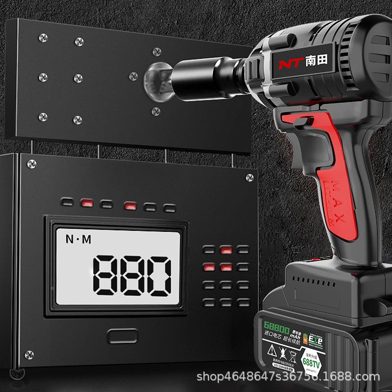 南田无刷大力电动扳电手充锂电冲击扳手风手炮套扭筒汽VWI修脚架