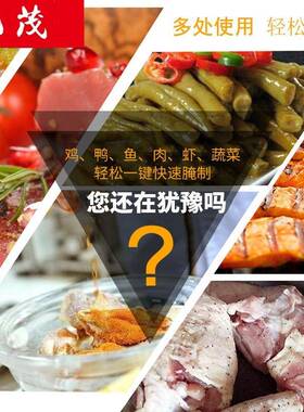 旭茂西厨商用真空鸡滚19429揉机腌制机腌菜肉质腿牛排猪大肠菜腌