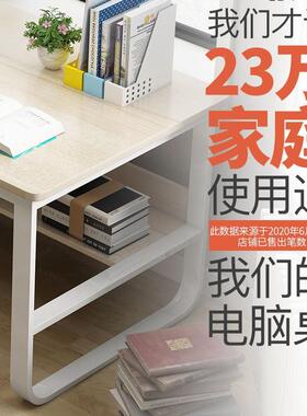 电脑室桌台式办公桌简易书桌AL-63933简约家用学学习生写小字台租
