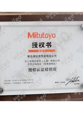 Mittoyo三丰209出3-252-u30高精度数显千分尺15-1VGK75mm公制带输