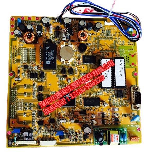 注塑机电脑弘讯显示板S7显示板方块板Ak380AK580显示海天主板