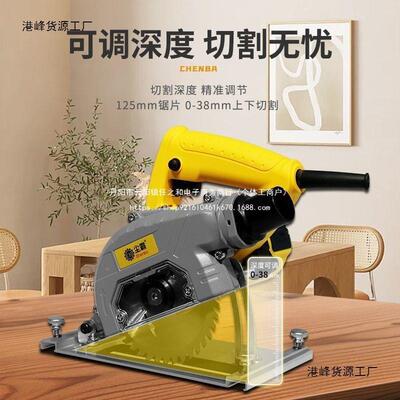 尘霸无尘无锯手提锯轨道锯新木工56119改装板尘电底圆锯吸款尘机