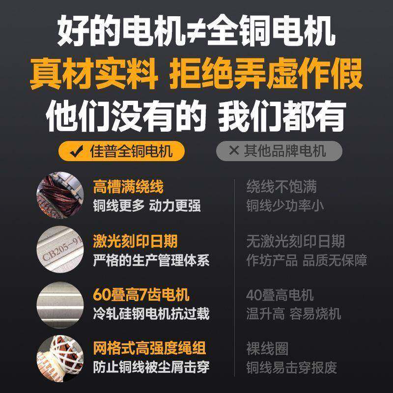 佳普切木割机属大工UIM功率钢材铝合金台锯多功能金型材机材专用