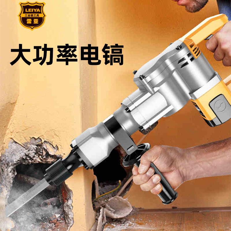 重电镐工业级大率功单用FGQ拆混凝土大业型专型工程拆墙拆铜神器