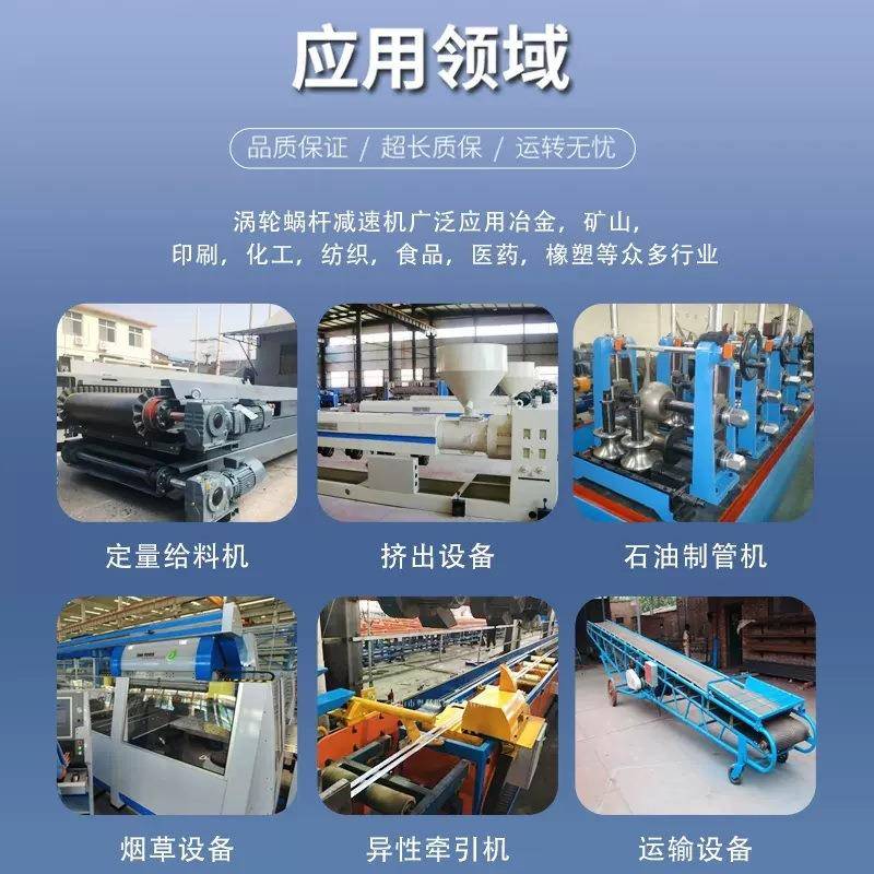 RV03转04050输入变2023速箱手摇手动蜗锁轮蜗轮杆齿箱速比角自手