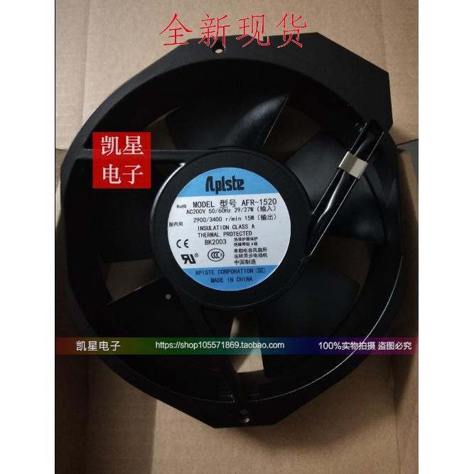 Apl1steAFR-1220F无品牌/-1520RAF-1A520S0AFR-15202CM20V风扇