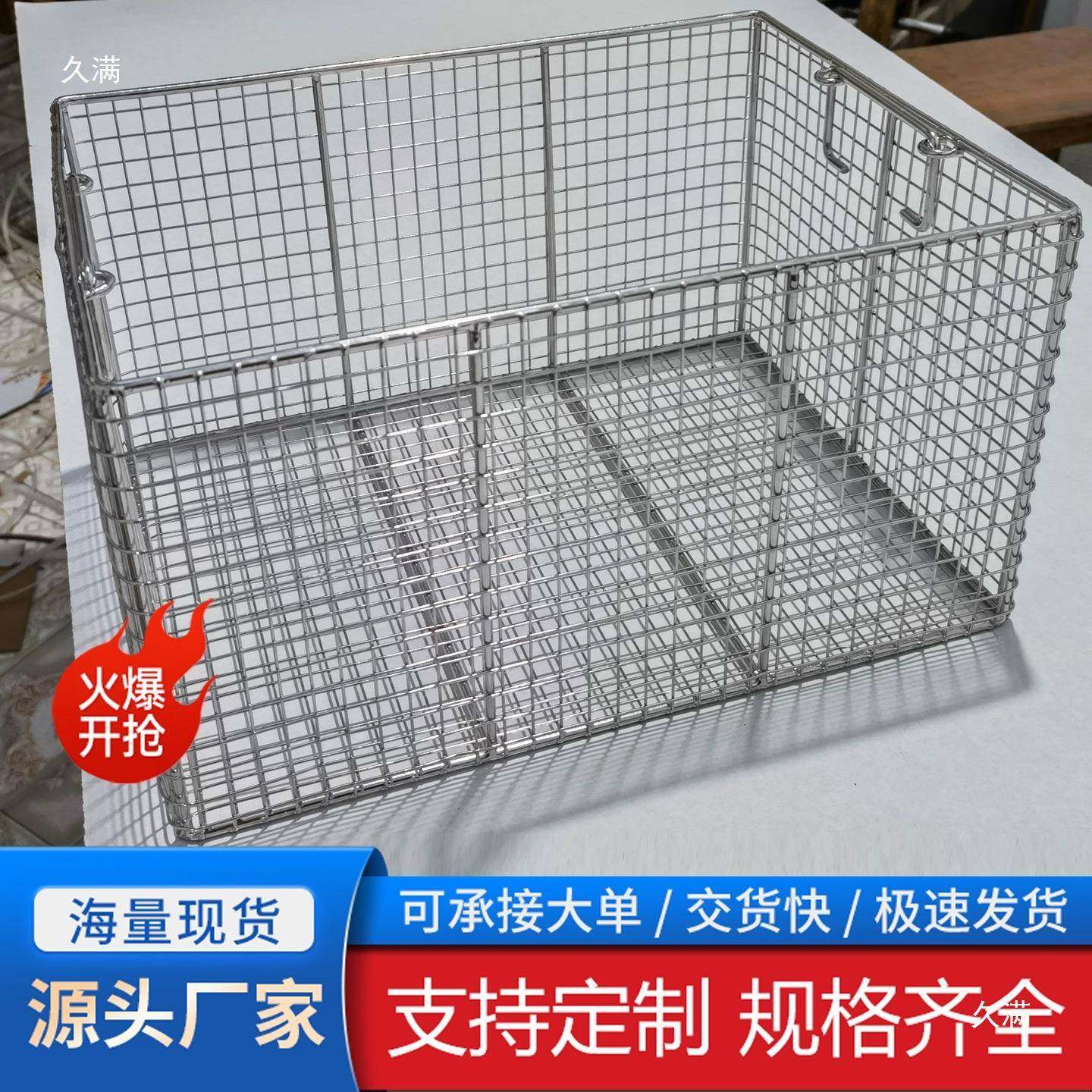 电焊筐304不锈钢网清筐网篮篮子收纳筐篮焊接金属网洗t$*&sdfg过