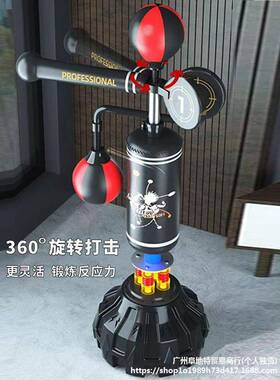 拳击反用应躲靶家旋转闪散打速人度球立式沙袋RLE成儿童专业训垒