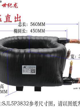 世纪间龙壁5P/匹套管式QH110700换器厂家蒸发冷凝热交换器热冷凝
