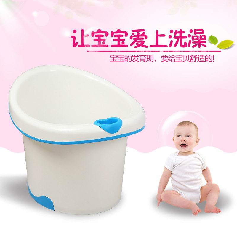 宝宝浴桶浴盆加厚儿童洗澡桶幼儿沐浴桶婴儿洗澡桶可坐小孩泡澡桶