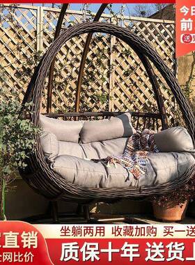 吊篮藤OUK椅内秋室千阳台户外庭院用卧室家网红双人床椅子懒人摇