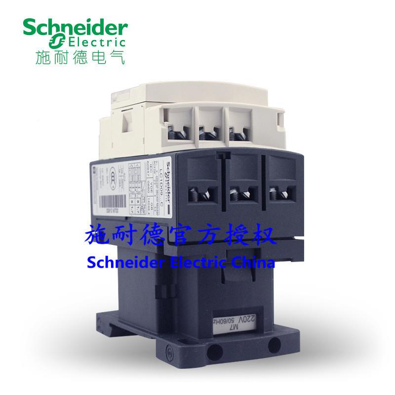 原装接触器DDAKPLC118M7CAC220VLC18P7C230V118A