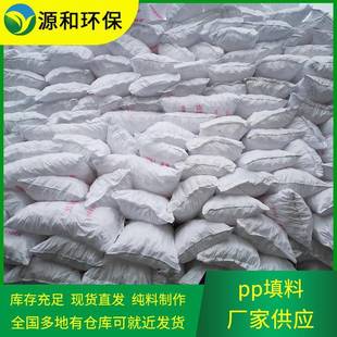 p厂家直销环多面空心源和环保纯料喷球淋塔填料TNO拉西p多面空心