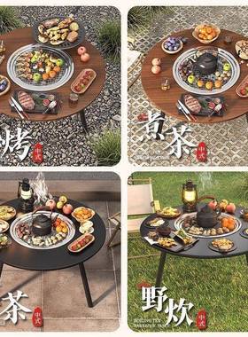 户外烧烤炉家木用无WVB烟烧叠便携折烧烤桌炭烤烤肉野外庭院围炉