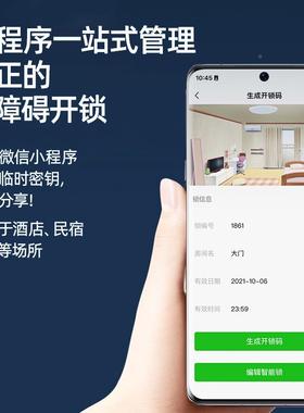 欧诺莎66钢智能锁木门1防盗门不锈门家54512用通用型门锁C级锁芯