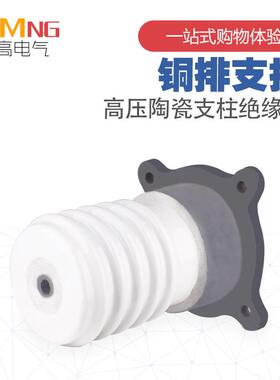 厂家直供ZL-/1016户内外线路用压支绝柱绝缘子高10KZL-10/16V胶装