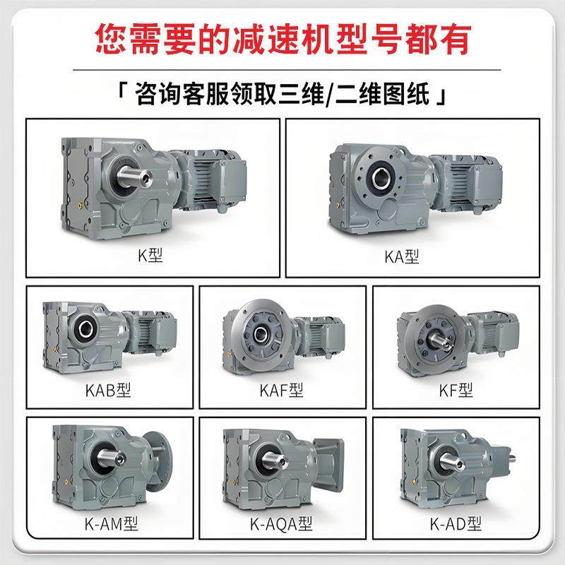KA57-减2.KW-4PK/KA/KAF-125.22-M1-90型齿轮变速箱硬旋齿面螺伞,五金/工具,减速器,淘宝优惠券,粉丝福利购,淘宝优惠卷