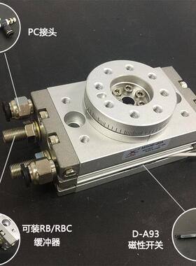 星辰气动回转ISD/旋转气缸M/SQ/HRQ1020/B3050/70/100-A-R可调缓