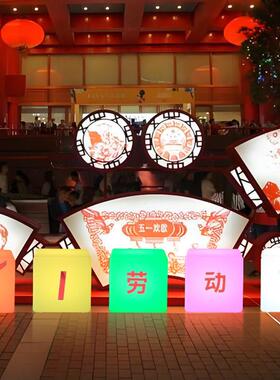 5.阳1劳节户外立方5.1立方体灯太阳能灯营地灯动草灯坪LED太能节