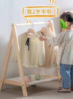儿童衣帽架TNL落地宝宝物实简木挂衣约架卧室衣服架幼儿衣收纳置