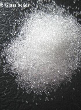 0.6-0.8mm0.无品牌/8-1.2m5m毯1-1.5mmm1.-2m重力填充玻璃珠